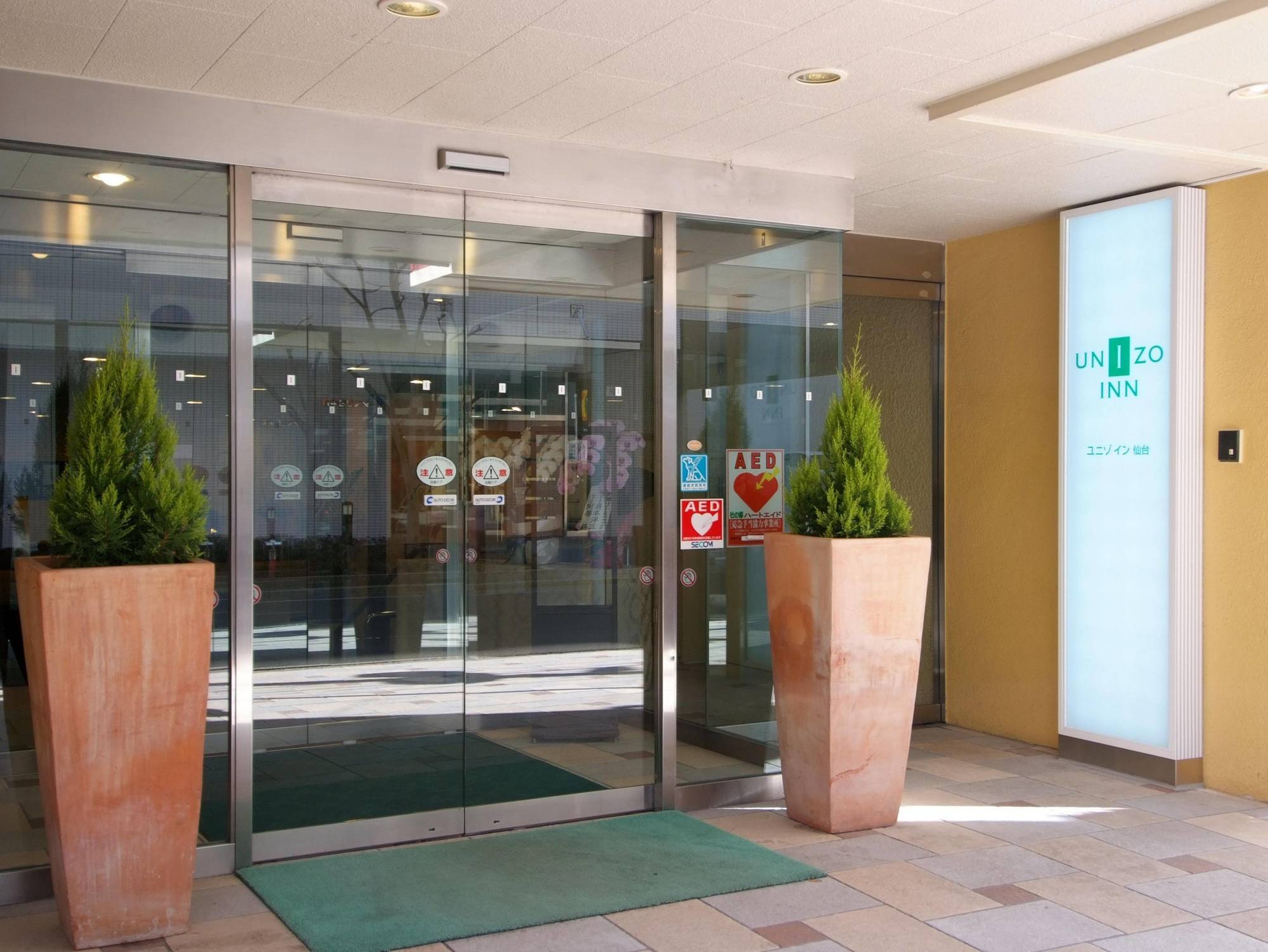 Sendai Business Hotel Ekimae Екстериор снимка