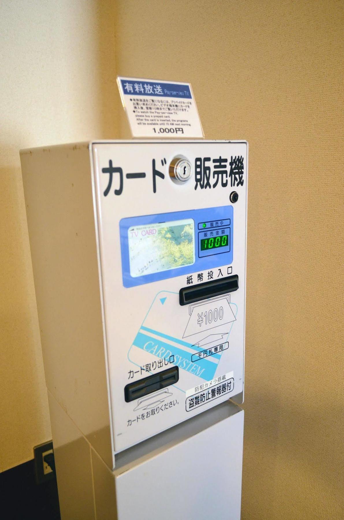 Sendai Business Hotel Ekimae Екстериор снимка
